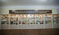 Музей имени В.М.Лащевской. Третий этаж. 2013 г.
