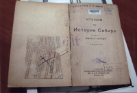 В 2010 г. начата работа по созданию электронной книжной коллекции «Весь Кузбасс» (оцифровка книг изданных до 1939 года). Одна из оцифрованных книг.