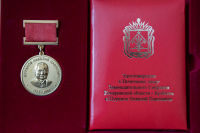 Почетный знак Парламента Кузбасса «Шуранов Николай Павлович». Февраль 2023 г.