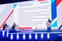 В спортивном комплексе «Кузбасс-Арена» прошла панельная дискуссия «Библиотеки Кузбасса: стратегия развития». 20.11.2023 г.