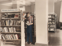 1980 г. Абонемент, 1 этаж основного здания (ныне Кемеровский региональный центр Президентской библиотеки)