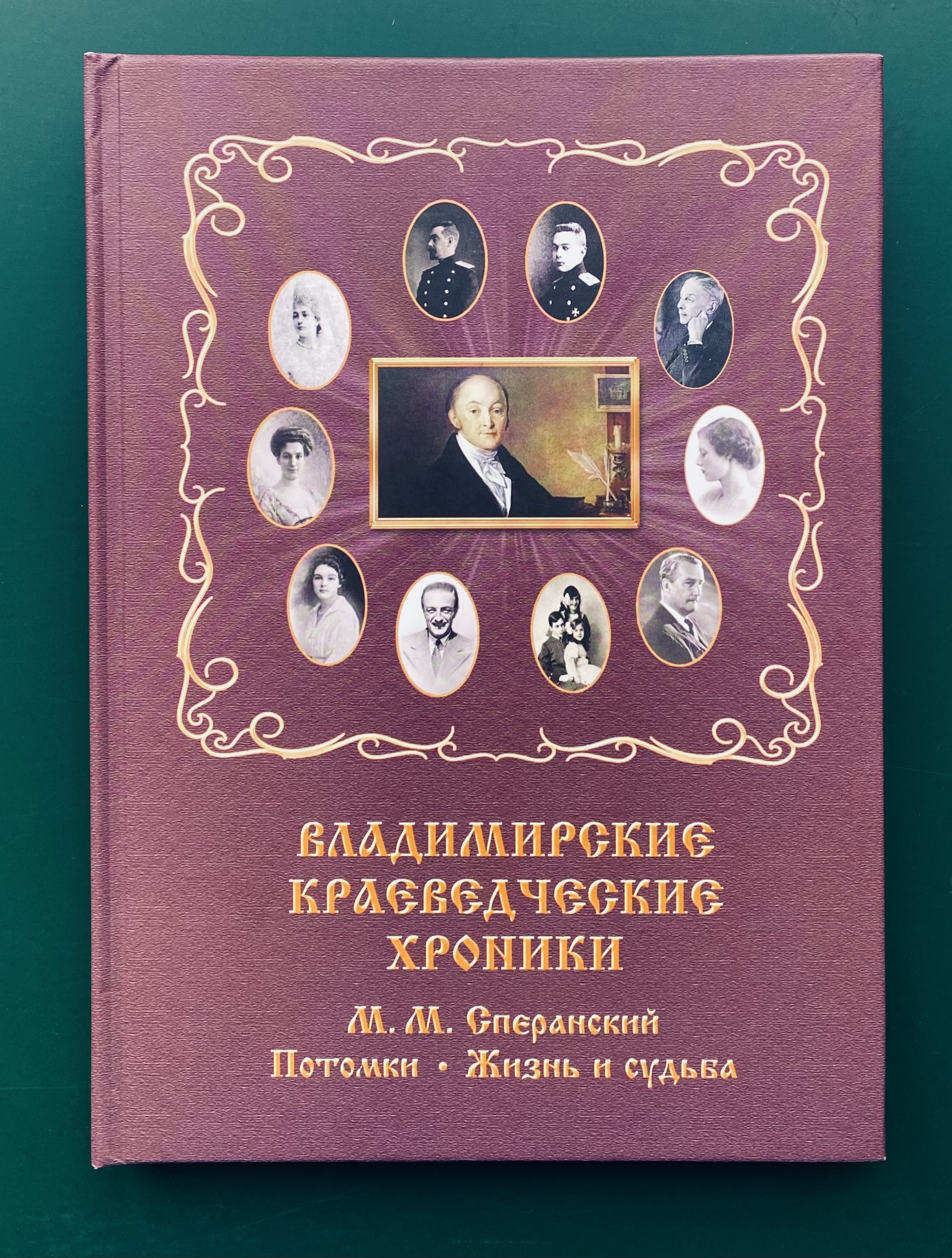 Библиотека благодарит экспертов круглого стола за подаренные книги |  23.11.2023 | Кемерово - БезФормата