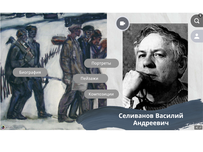 Селиванов Василий Андреевич