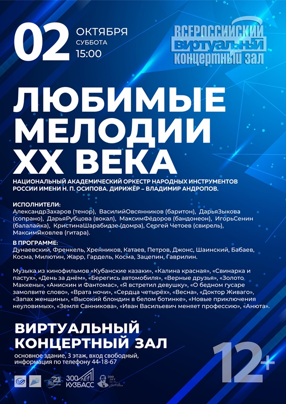 Послушать Новые Популярные Рингтоны 2022 Годов Послушать Новые Популярные Рингтоны 2022 Годов