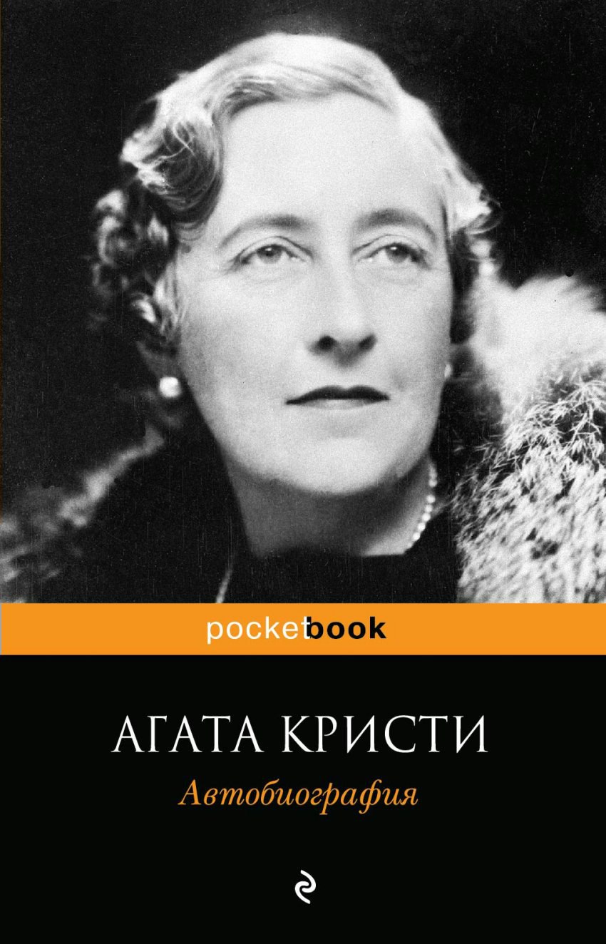 Январь-февраль: «Мемуары интересных личностей»,