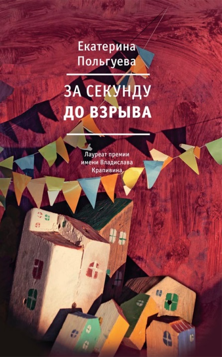 Июнь-июль: «Книга автора с моими инициалами»,