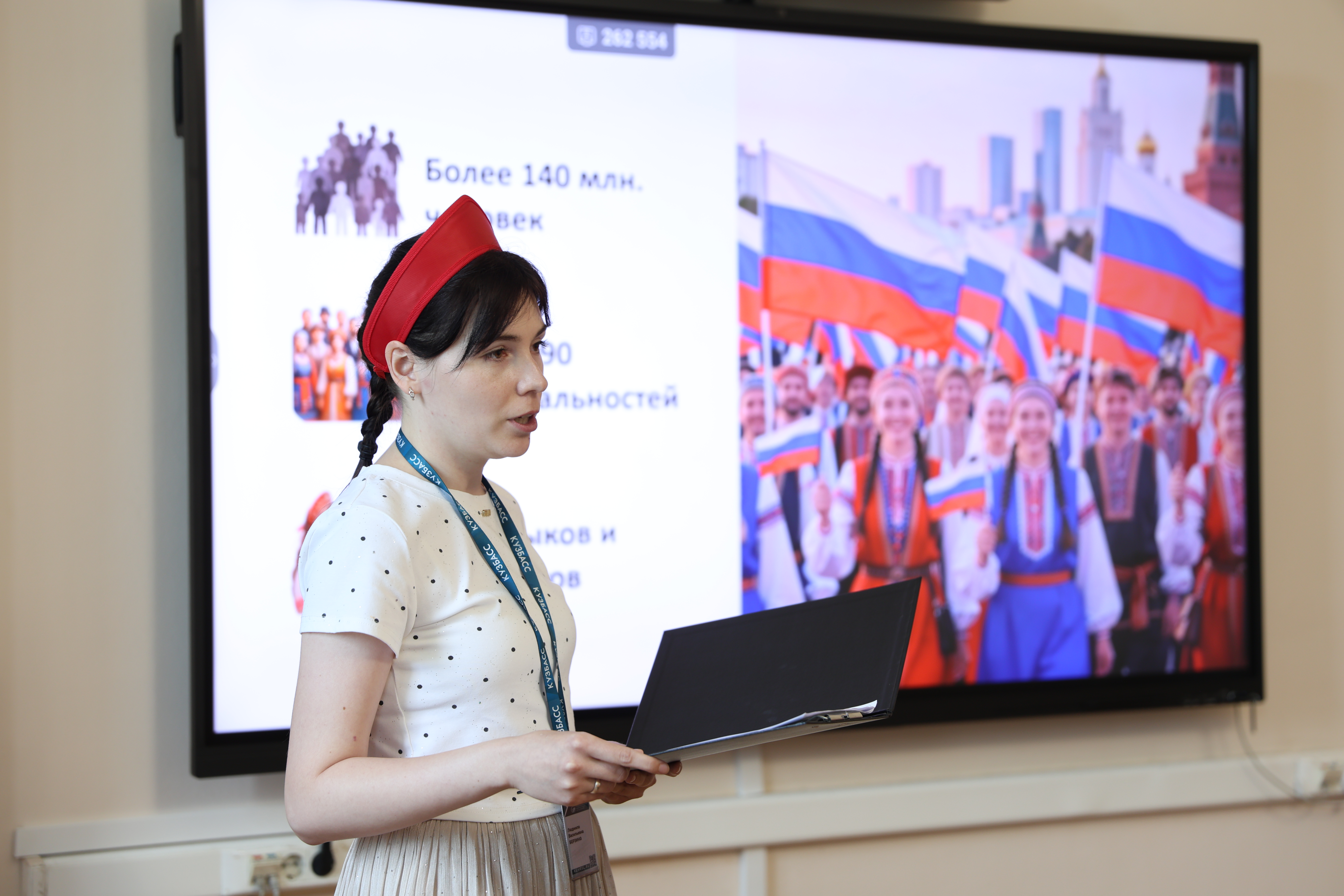 Культурная программа &laquo;Сила России &ndash; в единстве!&raquo;